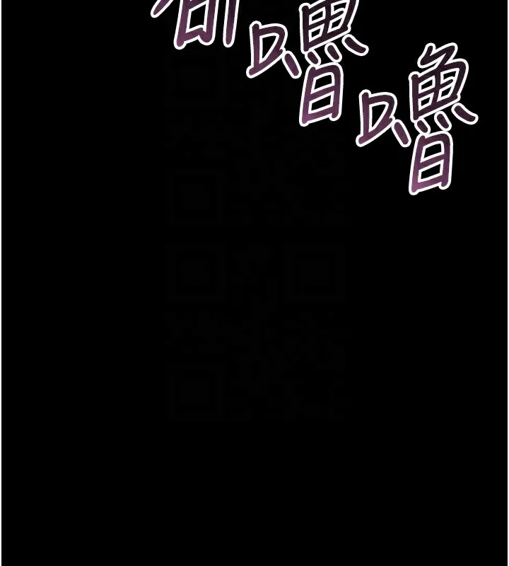 獵艷琯理員第17話-我和你老婆正在「辦事」