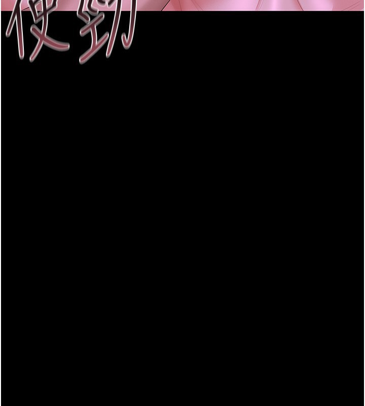 猎艷管理员第17話-我和你老婆正在「辦事」