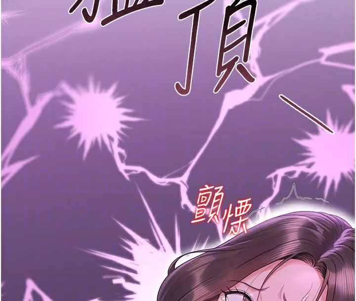 獵艷琯理員第17話-我和你老婆正在「辦事」