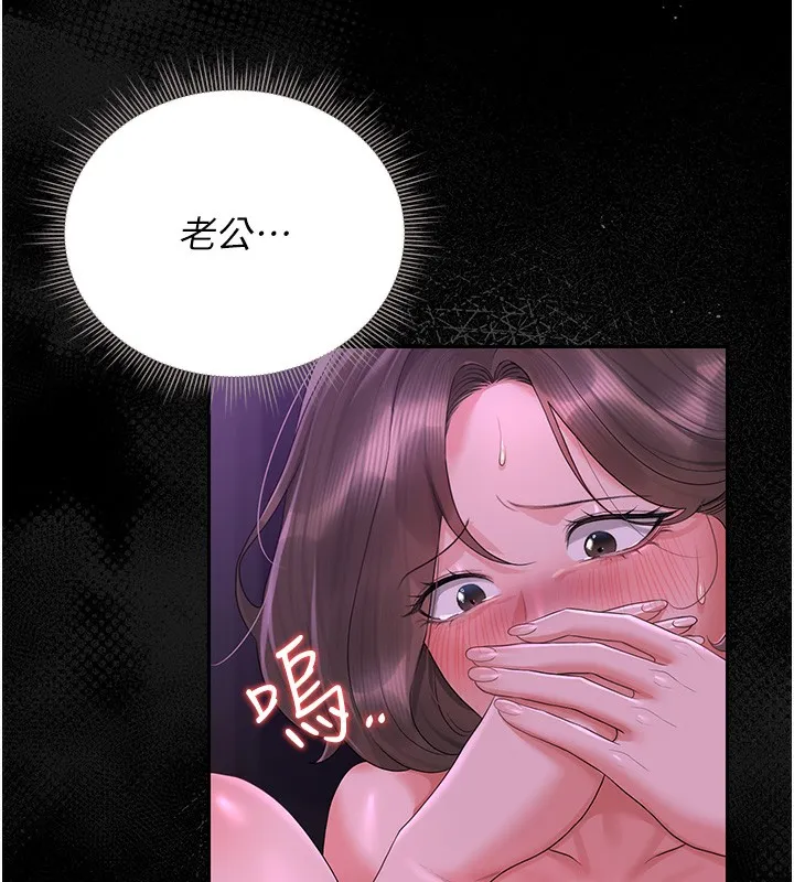 獵艷琯理員第17話-我和你老婆正在「辦事」