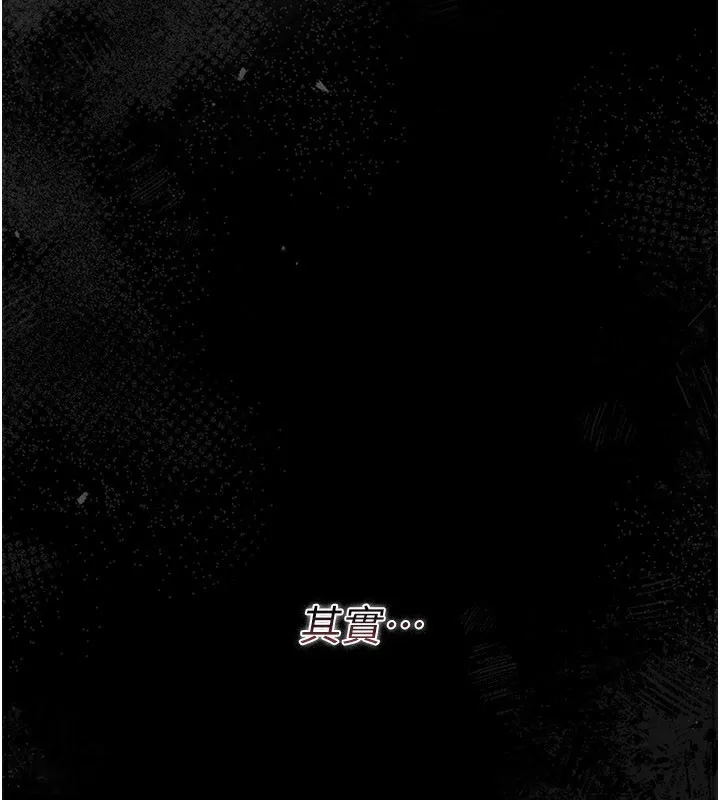 借妻條約第23話-別墅四人行