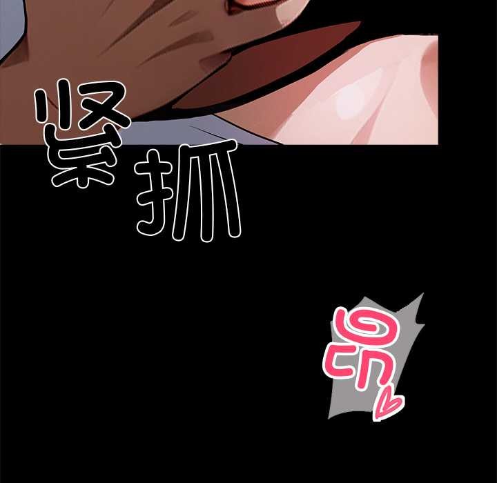 黑道X上班族第35話