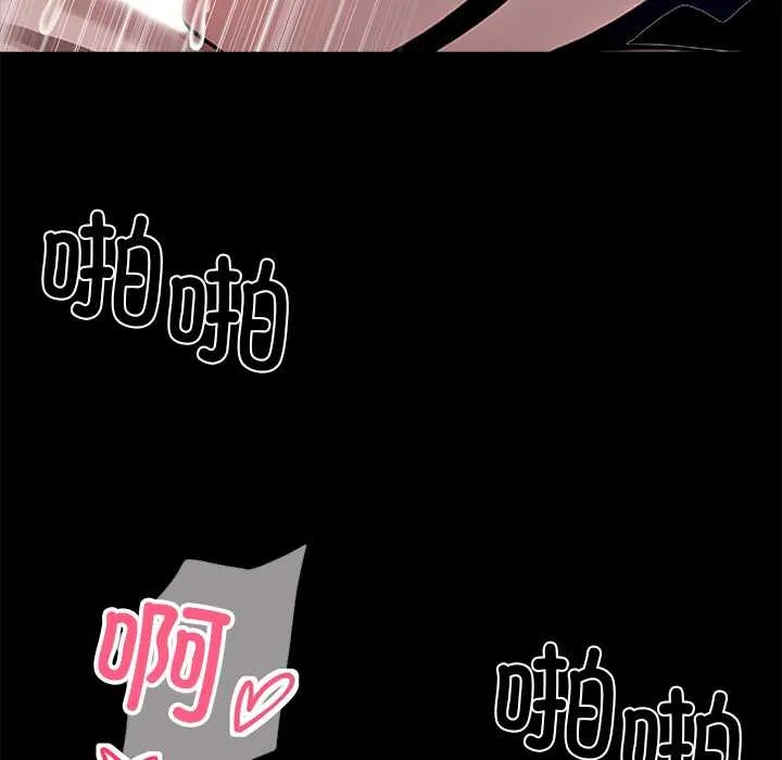 黑道X上班族第35話