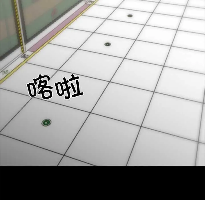 黑道X上班族第35話