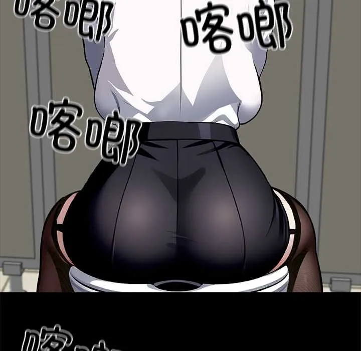 黑道X上班族第35話
