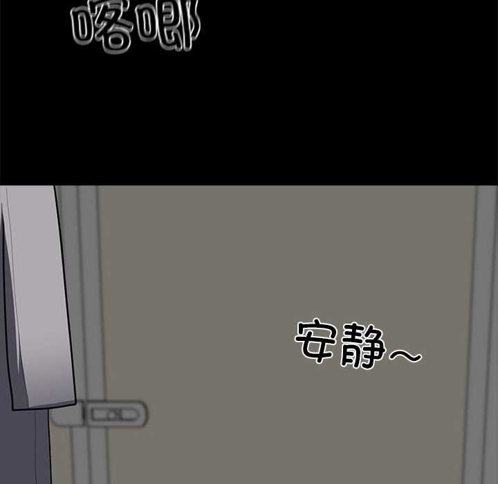 黑道X上班族第35話