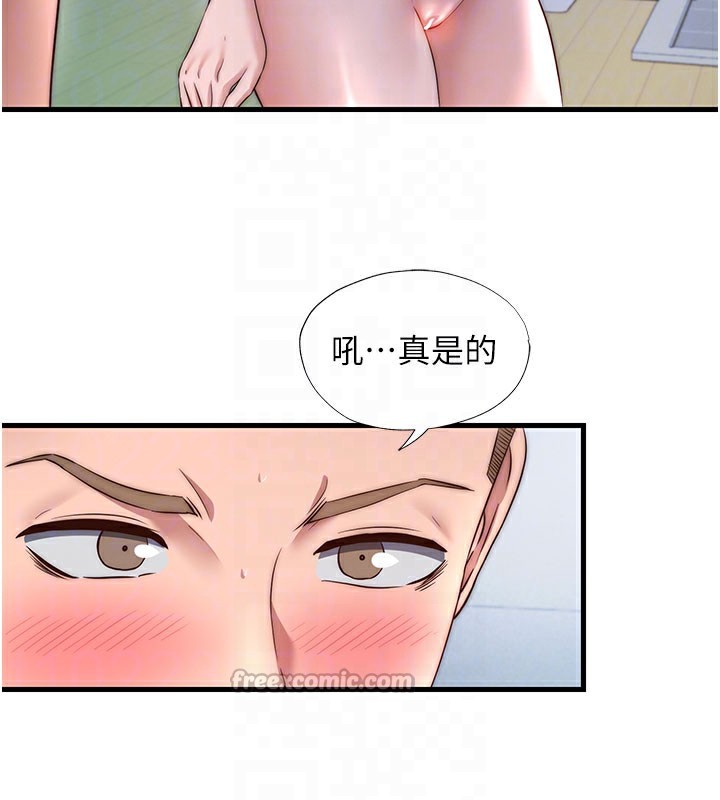 民宿精营中第36話-在蜜大腿間來回磨蹭