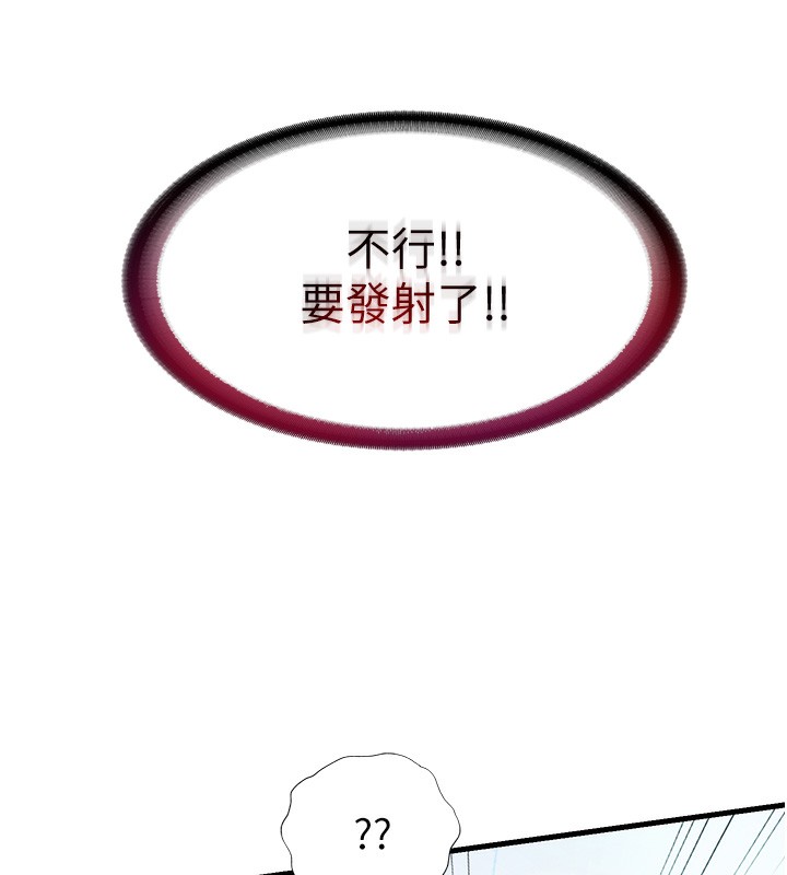 民宿精营中第36話-在蜜大腿間來回磨蹭