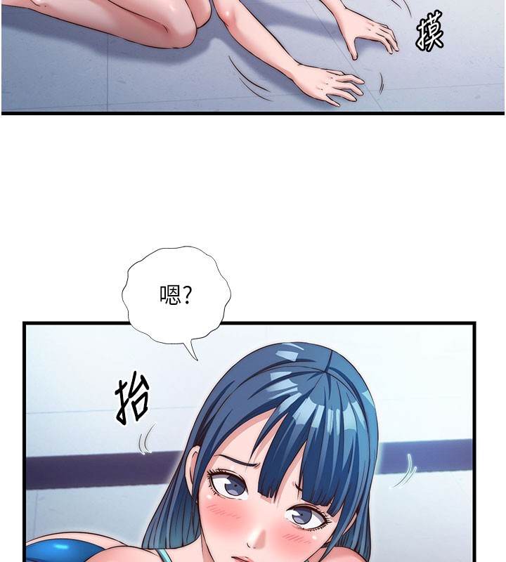民宿精营中第36話-在蜜大腿間來回磨蹭