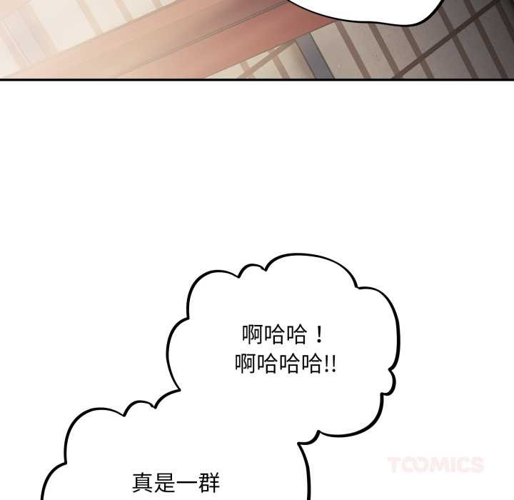 傻瓜病毒第47話