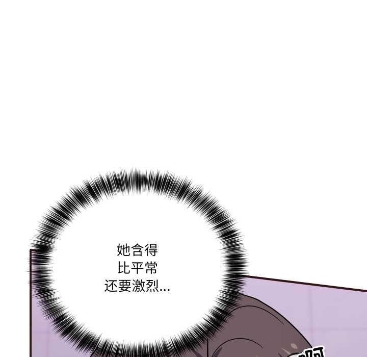 当狗不丢人第33話