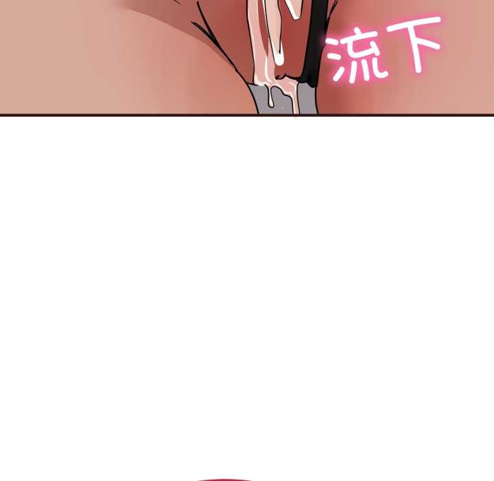 當狗不丟人第33話