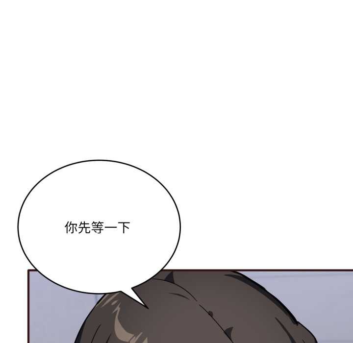 当狗不丢人第33話