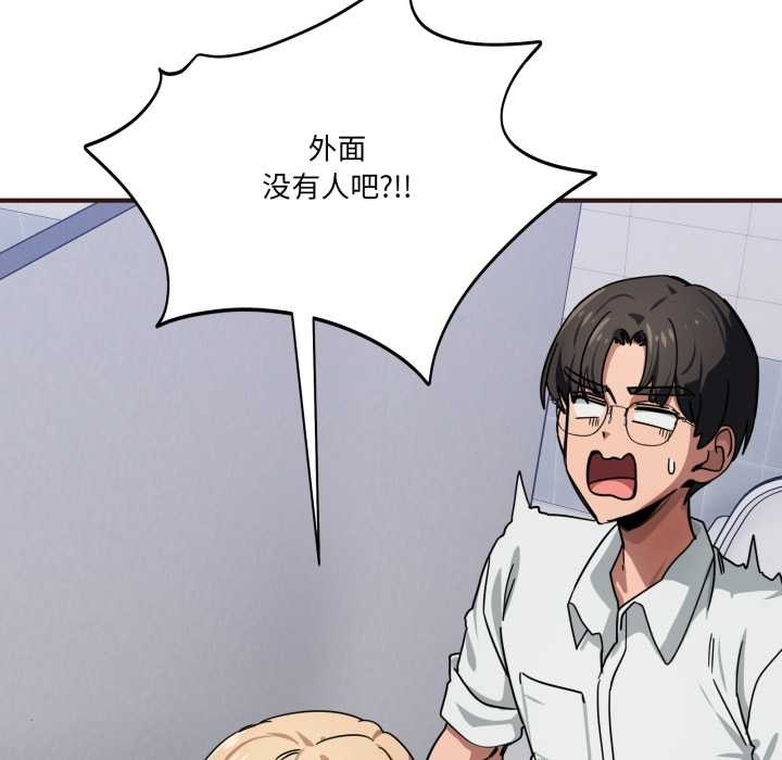 当狗不丢人第33話