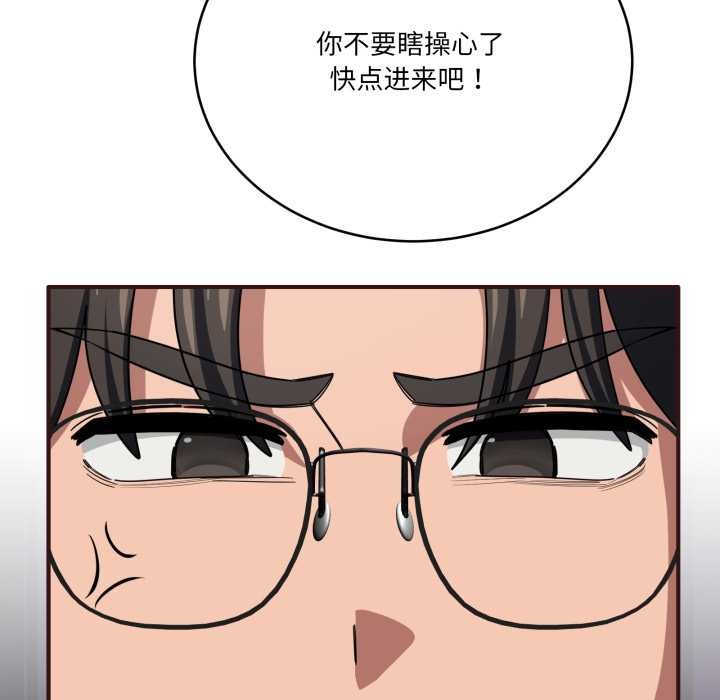 當狗不丟人第33話