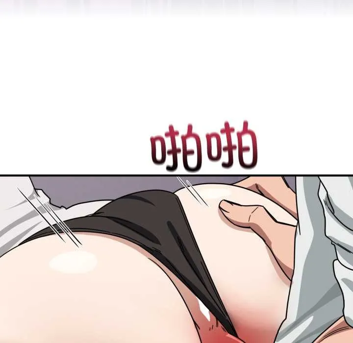 當狗不丟人第33話