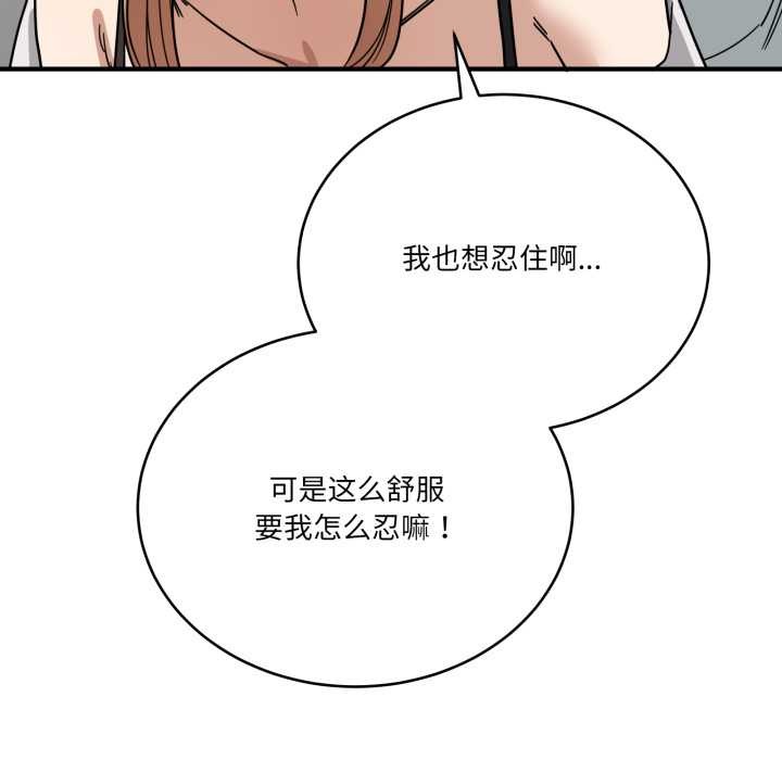 当狗不丢人第33話