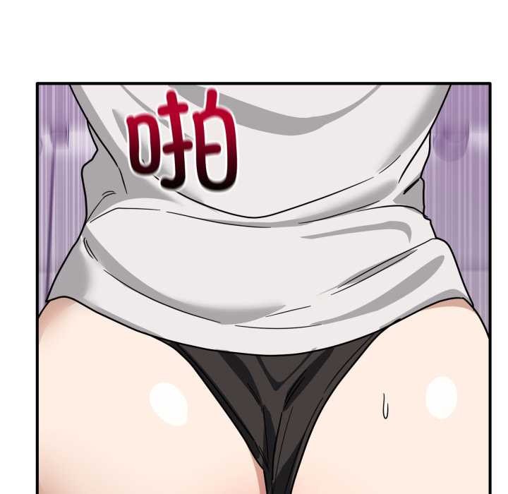 當狗不丟人第33話
