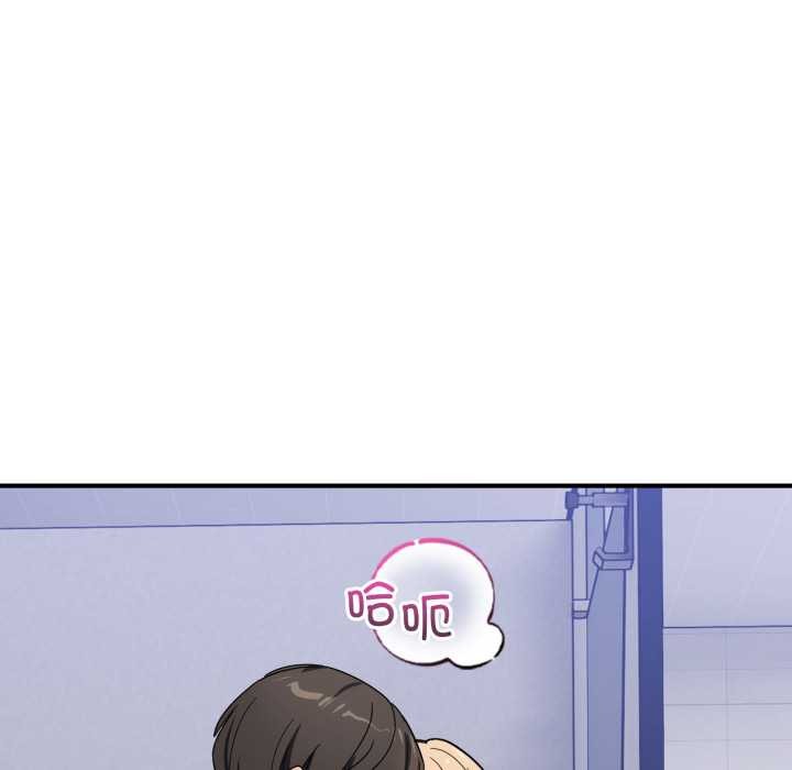 當狗不丟人第33話