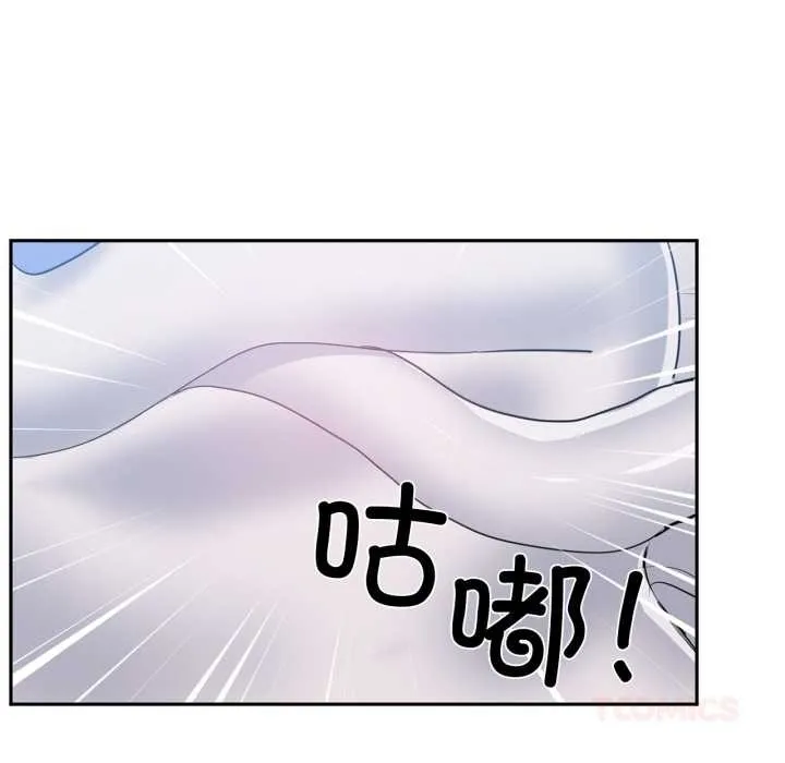 虛擬仙境第38話