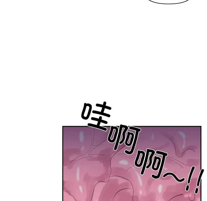 虛擬仙境第38話
