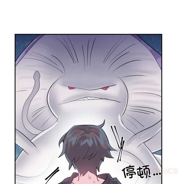 虛擬仙境第38話