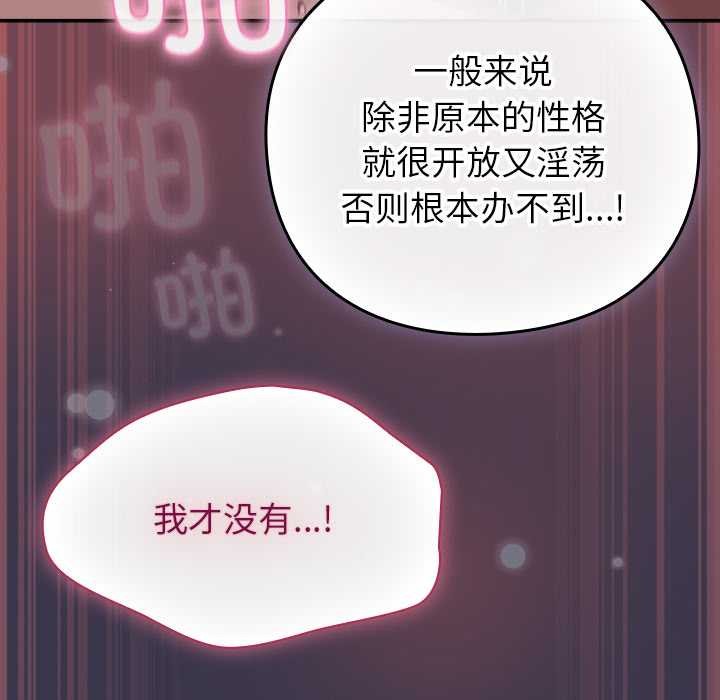 摸鱼生存指南第25話