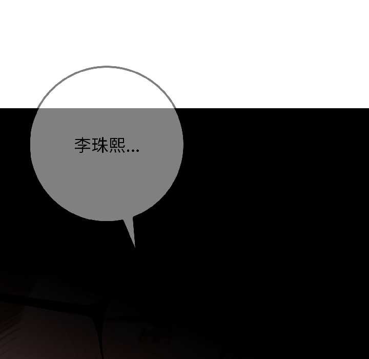 悖岛审判第4話