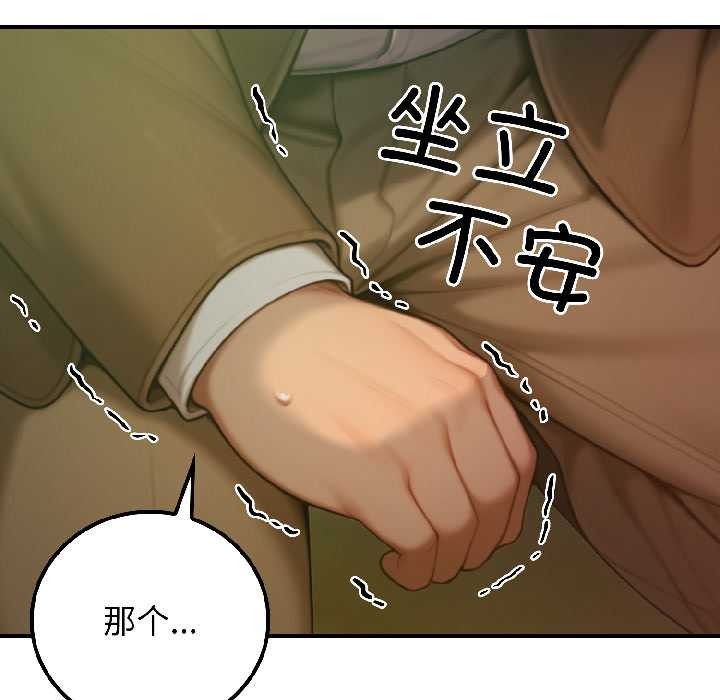 悖岛审判第4話