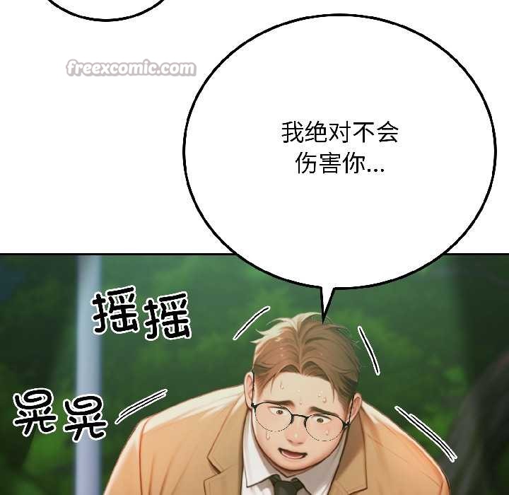 悖岛审判第4話