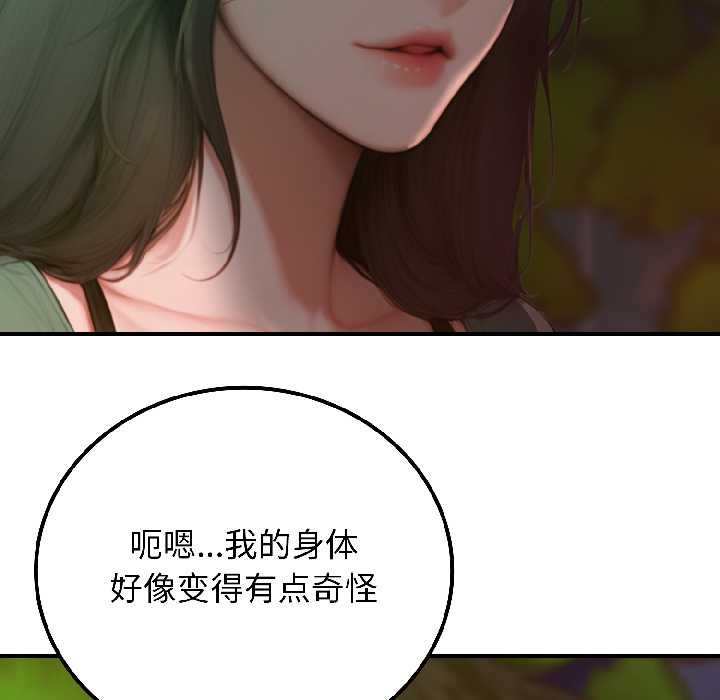 悖岛审判第4話