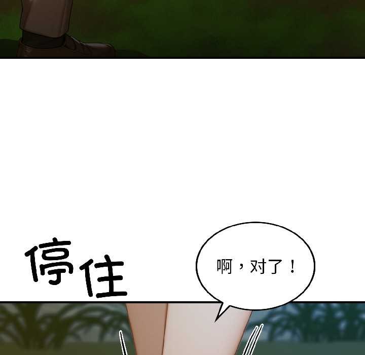 悖岛审判第4話