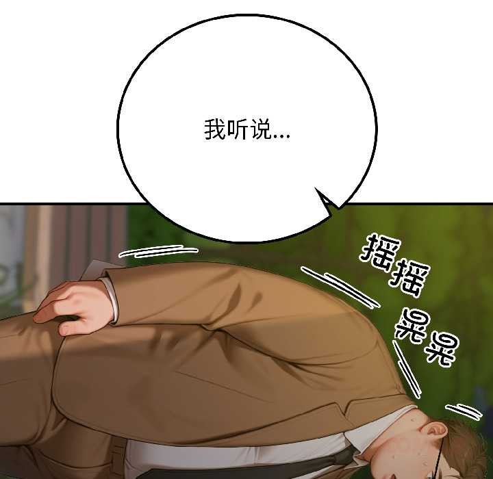 悖岛审判第4話