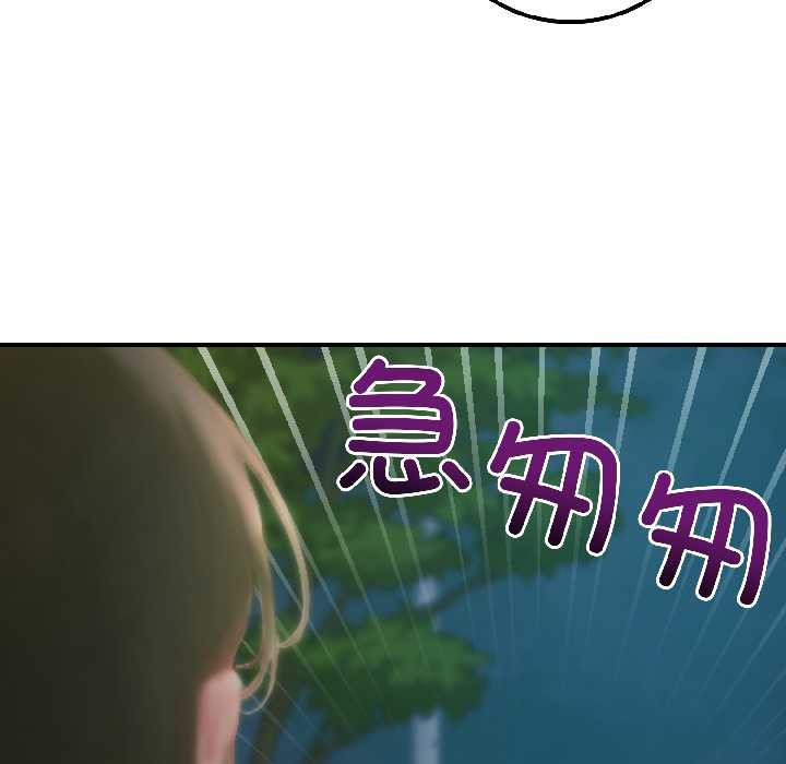 悖岛审判第4話