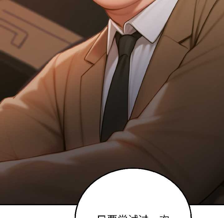悖岛审判第4話