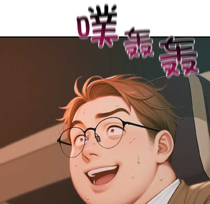 悖岛审判第4話