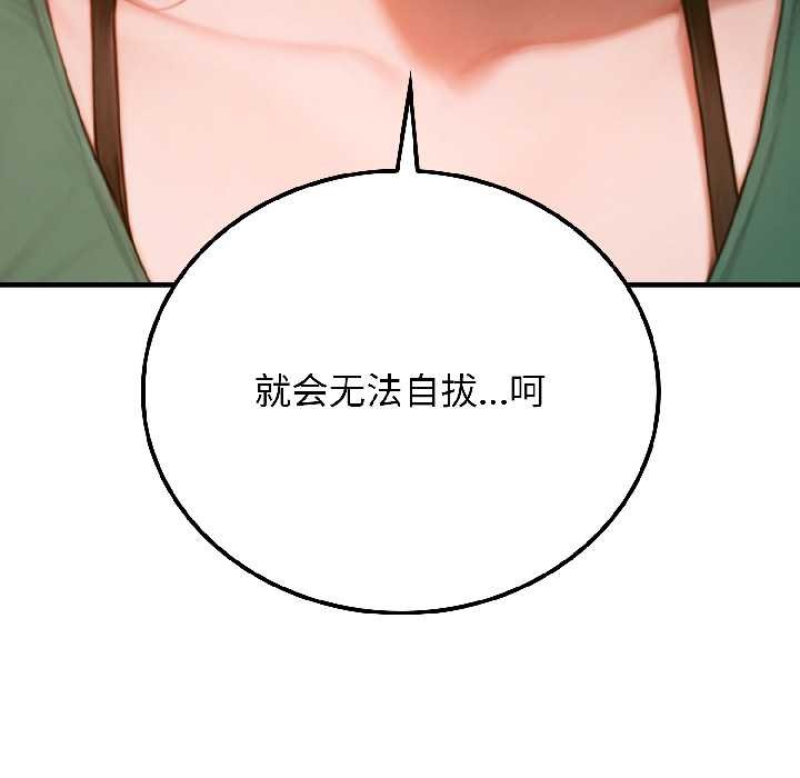 悖岛审判第4話