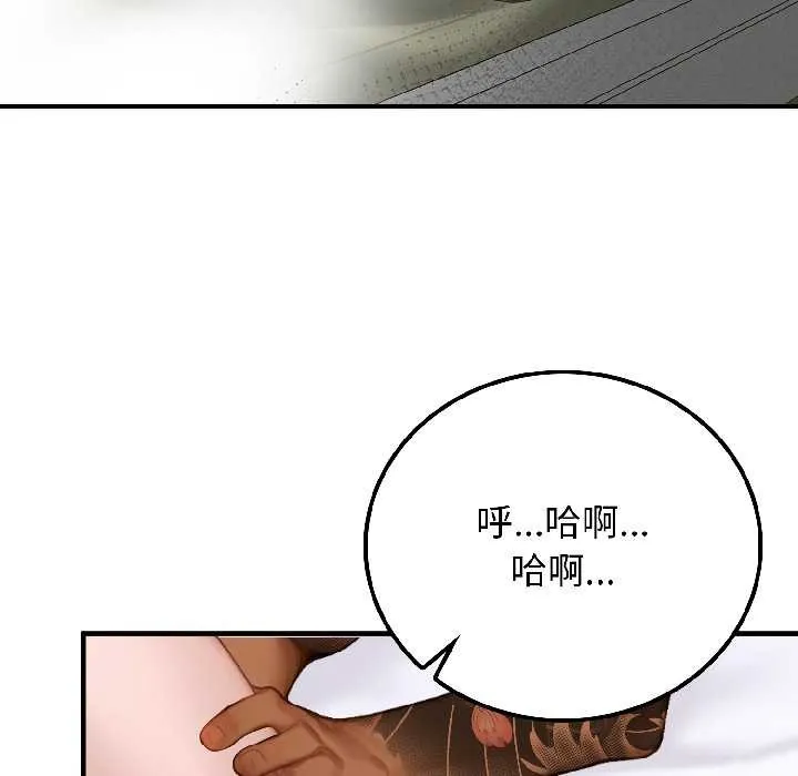 悖島審判第4話