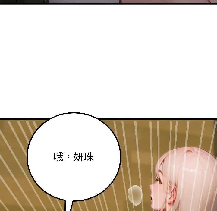 悖島審判第4話