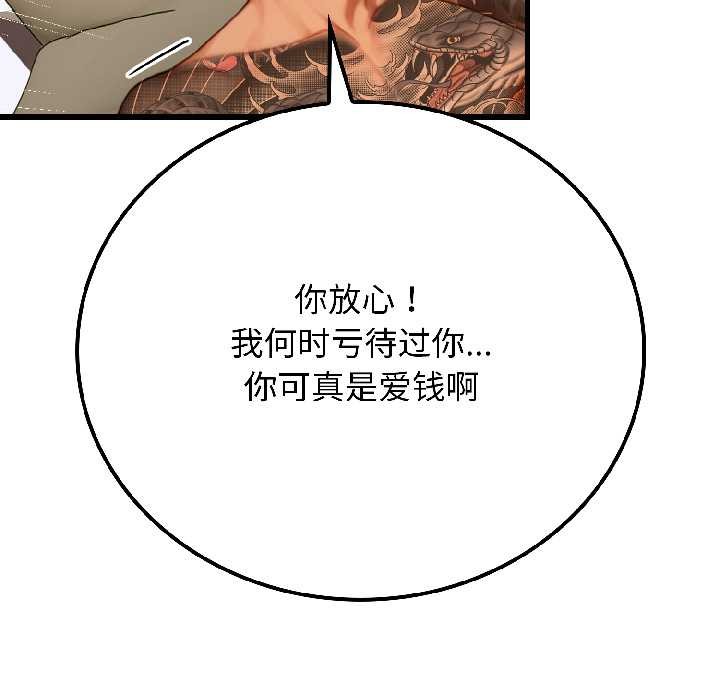 悖岛审判第4話