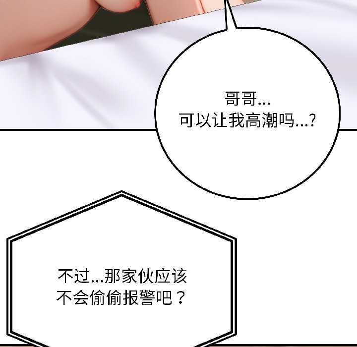 悖岛审判第4話