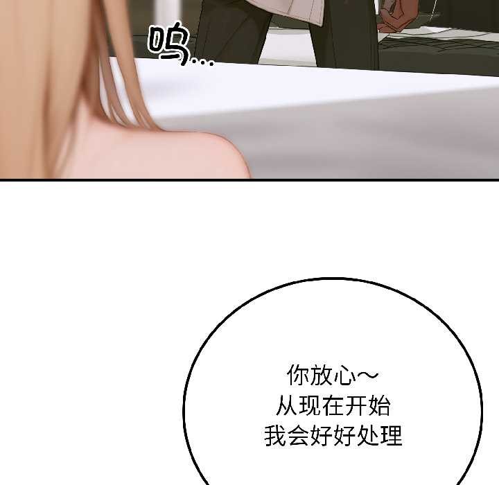 悖岛审判第4話
