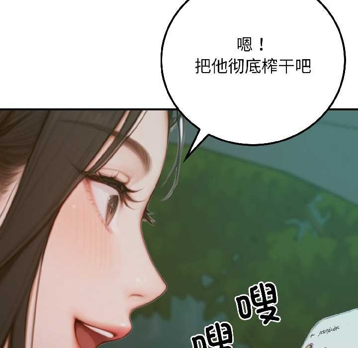 悖岛审判第4話