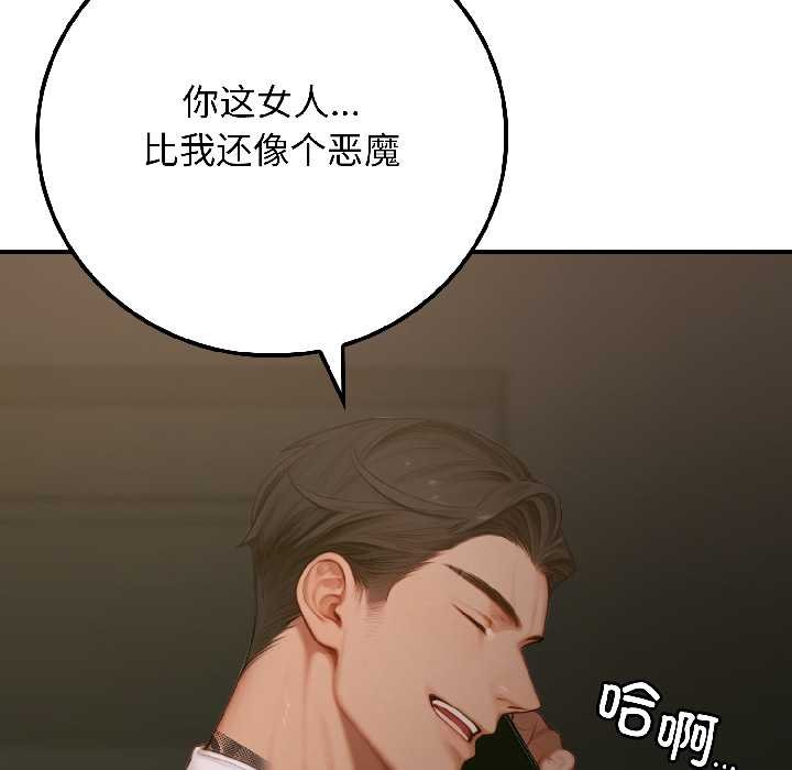 悖岛审判第4話