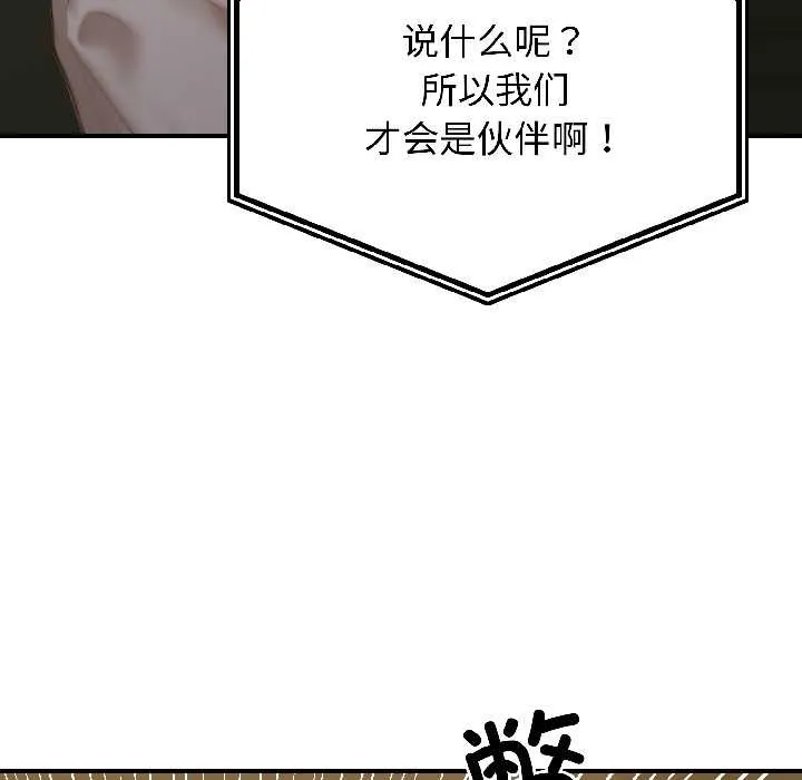 悖島審判第4話