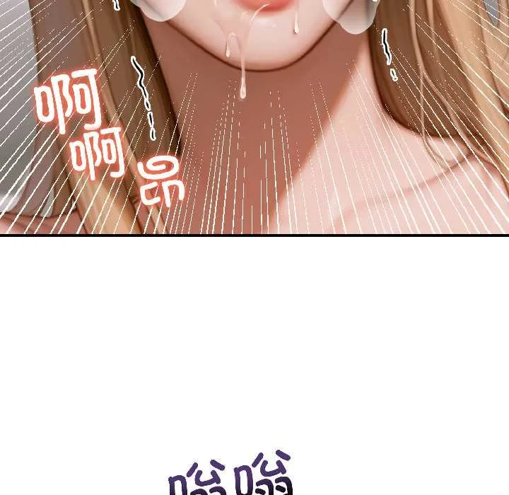 悖島審判第4話