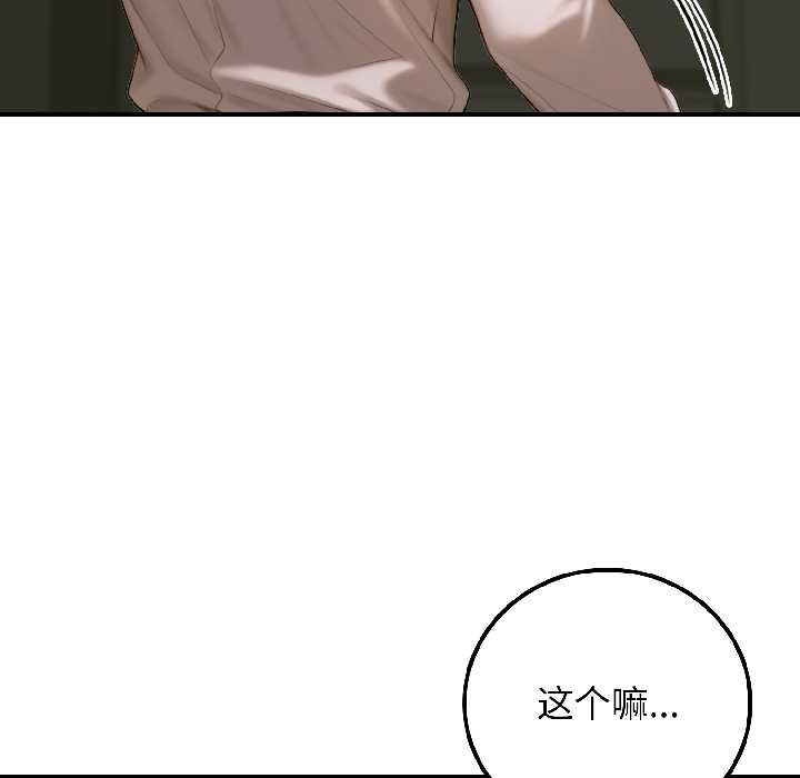 悖岛审判第4話