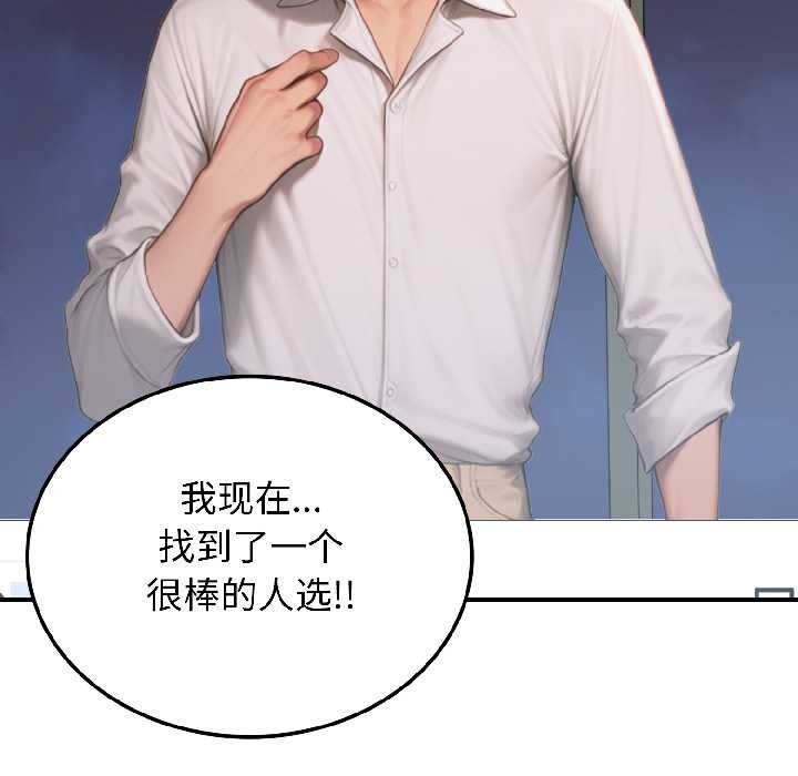 悖岛审判第4話
