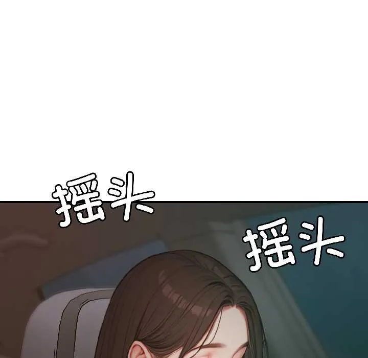 悖島審判第4話