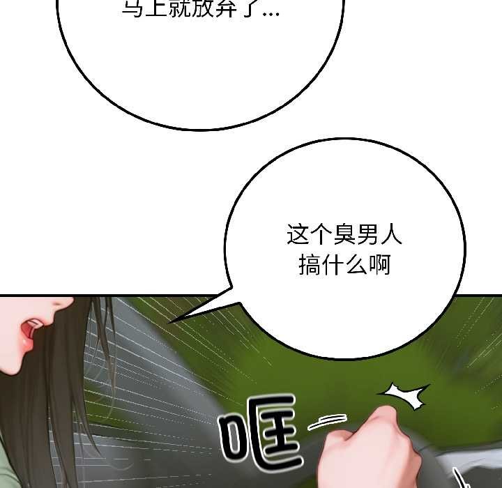 悖岛审判第4話